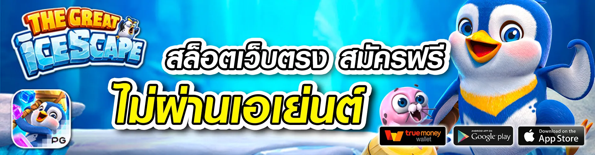 สล็อตเครดิตฟรี ทุกค่าย